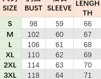 2022 Случайни есенни и зимни универсални якета