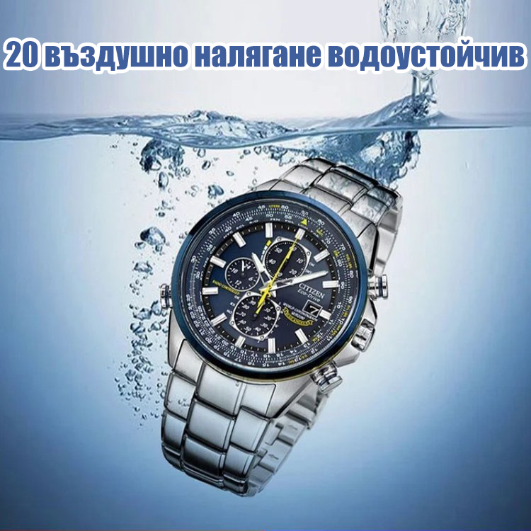 Летен часовник