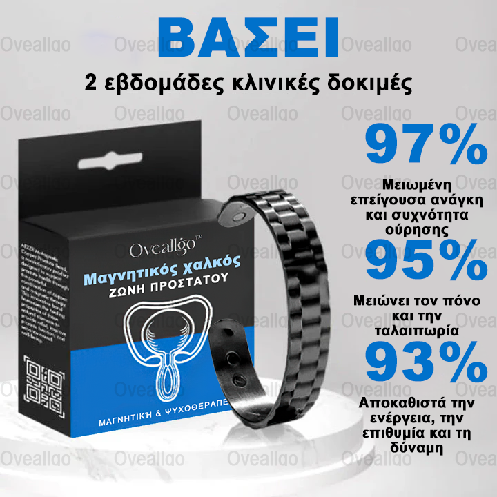 Faixa magnética de próstata de cobre Oveallgo™ MAX💪