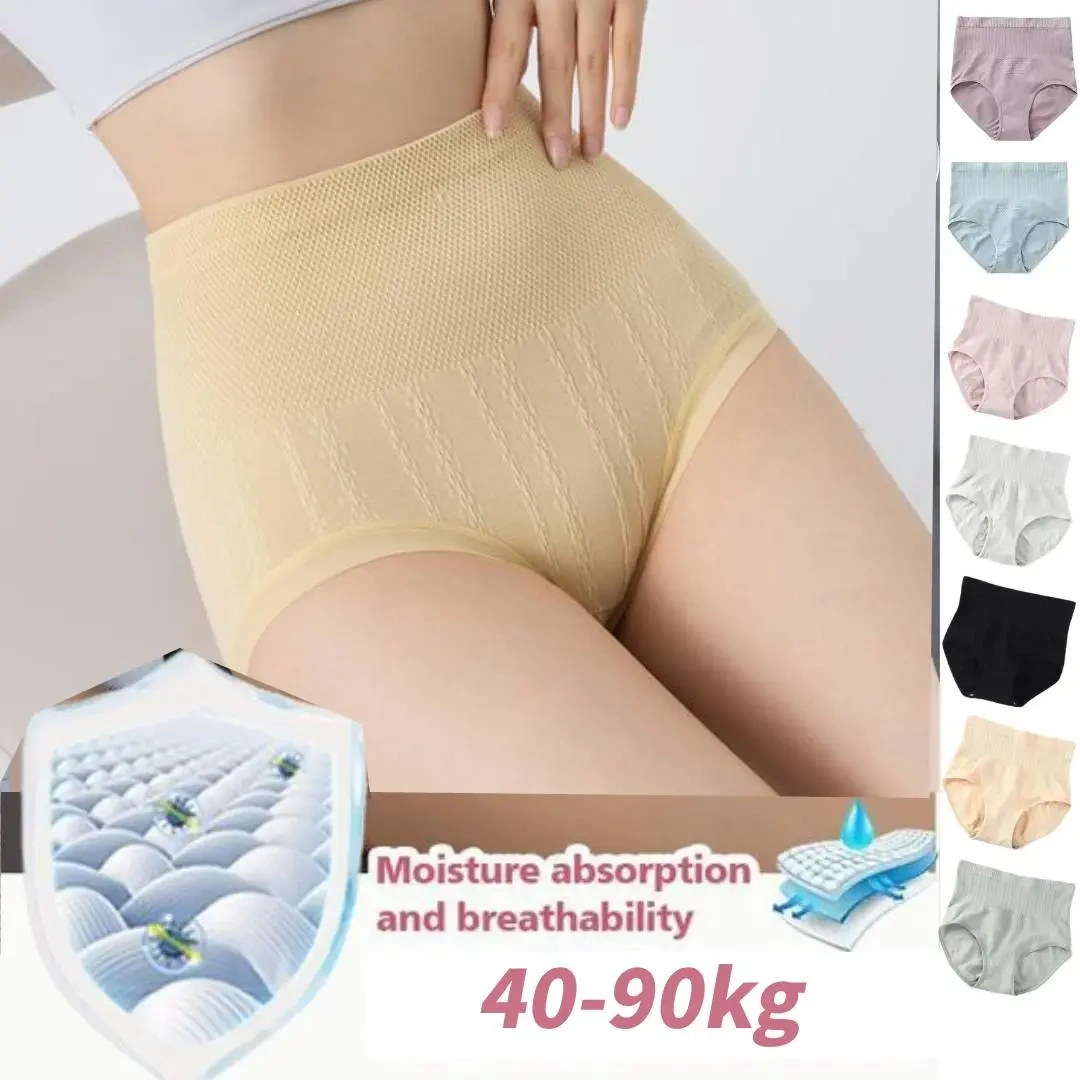 🔥(8 peças) Último dia - 50% de desconto - Calcinha antibacteriana para controle de barriga de cintura alta