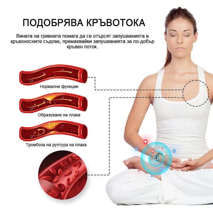 ✨🩵2024 Най-новата RicheranTM Ултразвукова детоксикираща гривна за изгаряне на мазнини-енергиен баланс⏱️ (70% отстъпка през последните няколко дни + препоръчано от лекар)