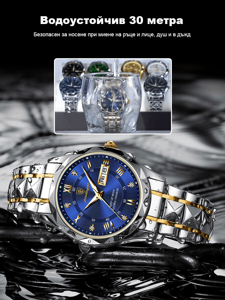 Швейцарски мъжки часовник със стоманена гривна и двойна дата