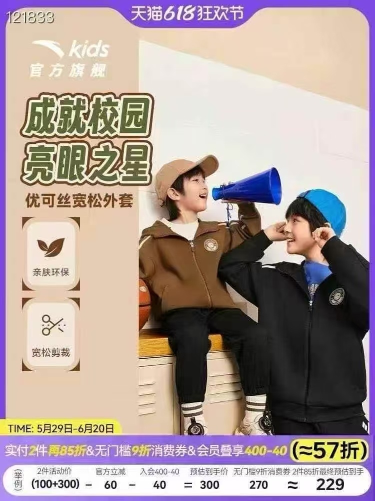 新款安X童装卫衣100件/包、款式多、 颜色鲜艳、码数配比好、原单正品