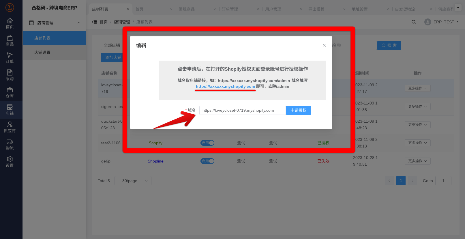 test