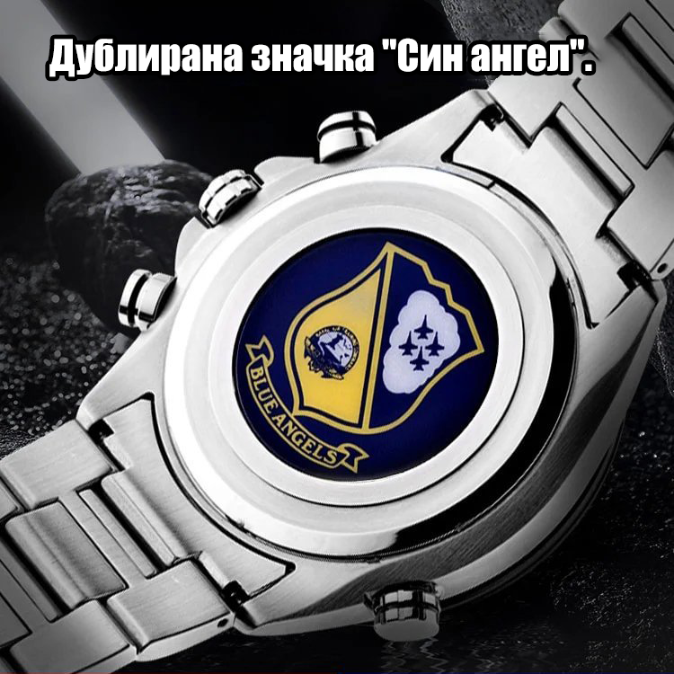 Летен часовник